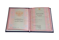 Диплом техникума о среднем образовании 2004 - 2006 года